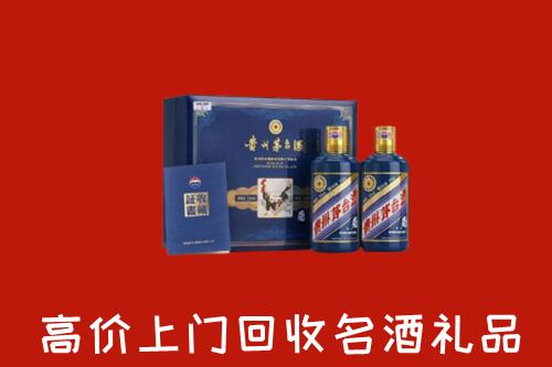 阿勒泰回收生肖茅台酒