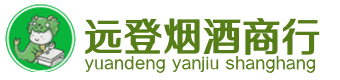 阿勒泰烟酒回收:茅台酒,酒瓶,洋酒,名酒,冬虫夏草,老酒,阿勒泰跃国烟酒经营部